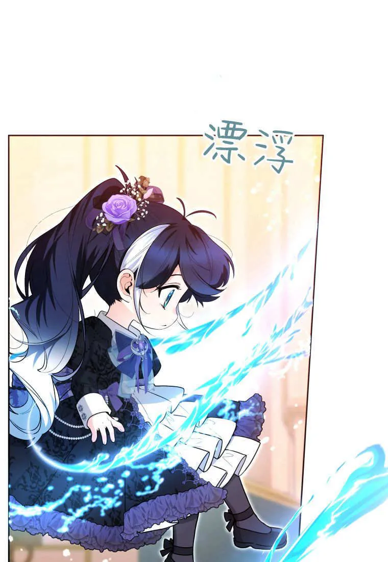 第41话 第8页