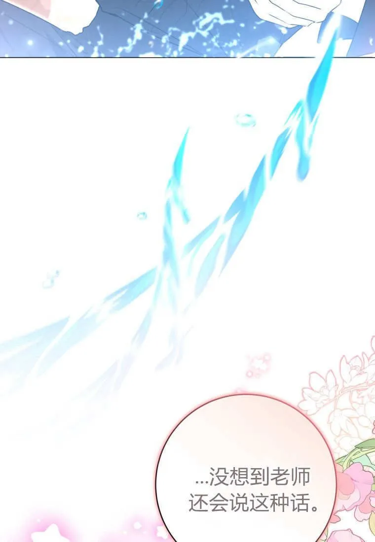 第41话 第11页