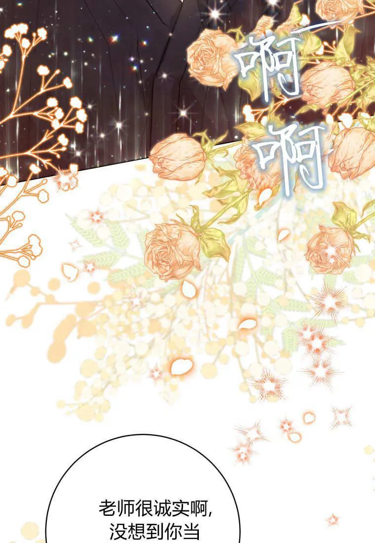 第41话 第15页