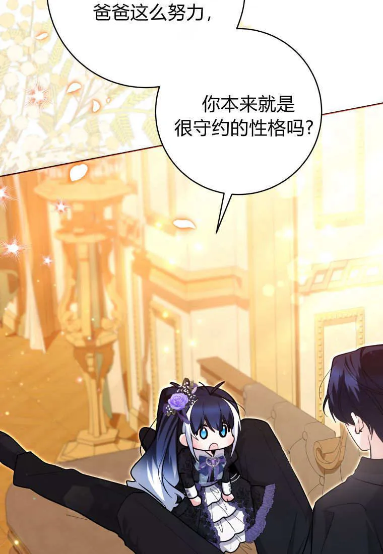 第41话 第16页