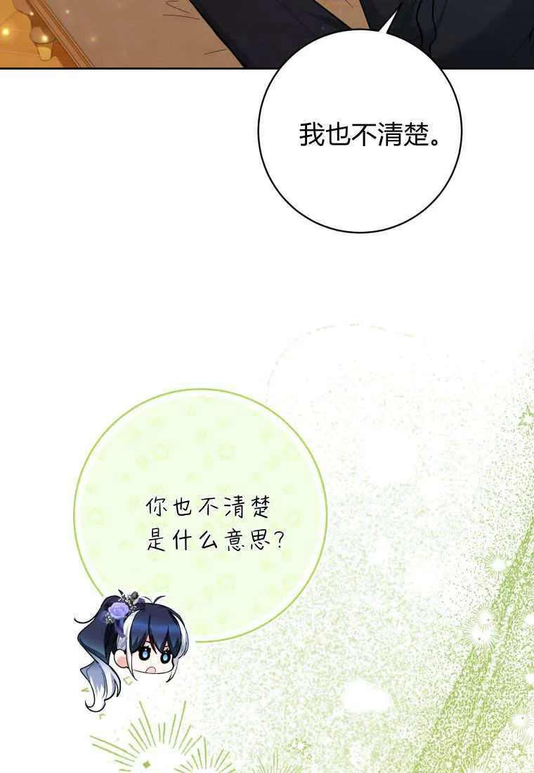第41话 第17页