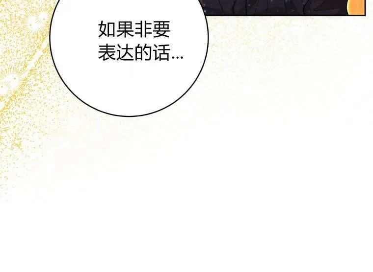 第41话 第19页