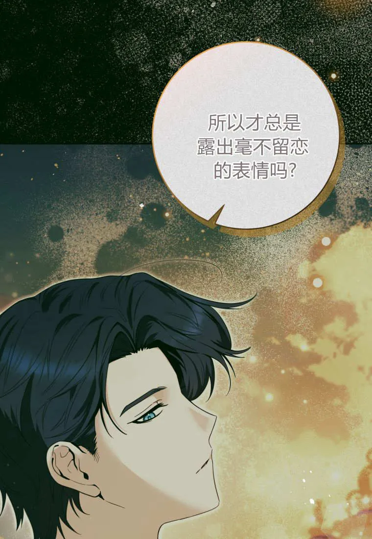 第41话 第23页