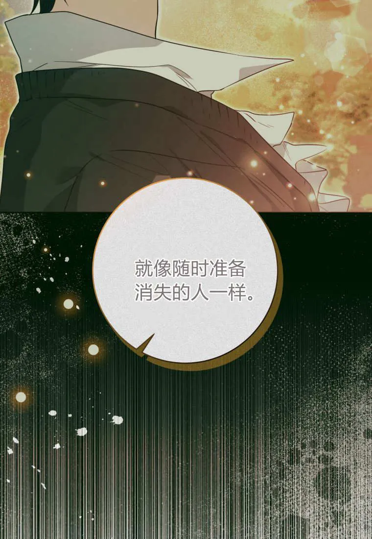 第41话 第24页