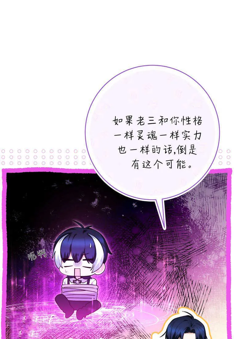 第41话 第27页