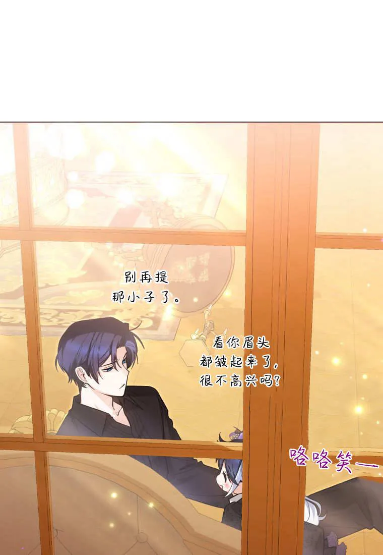 第41话 第30页