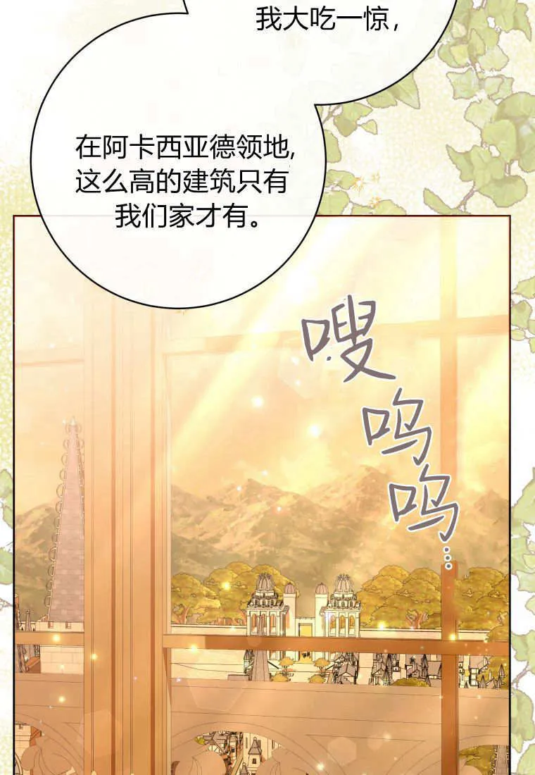 第41话 第32页