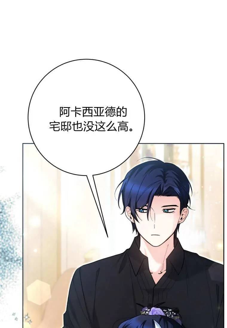 第41话 第34页