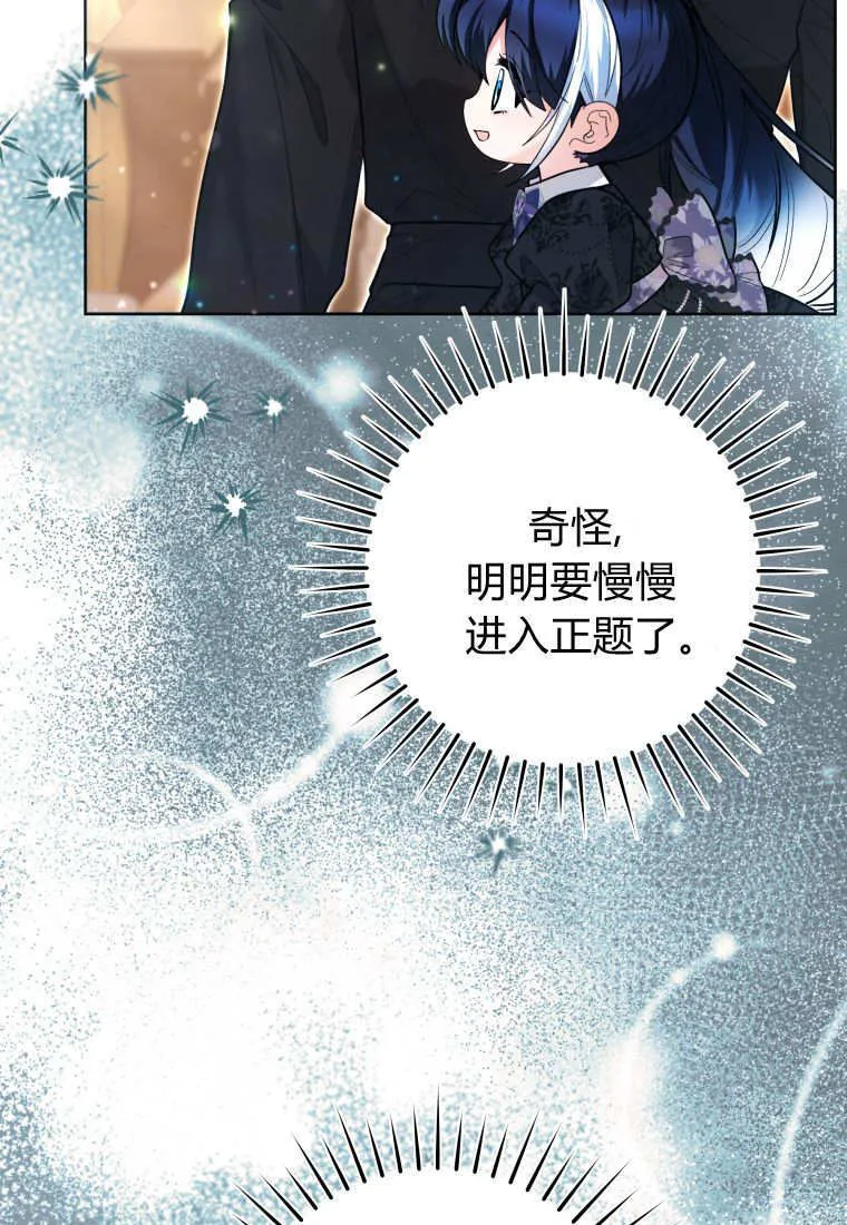 第41话 第35页