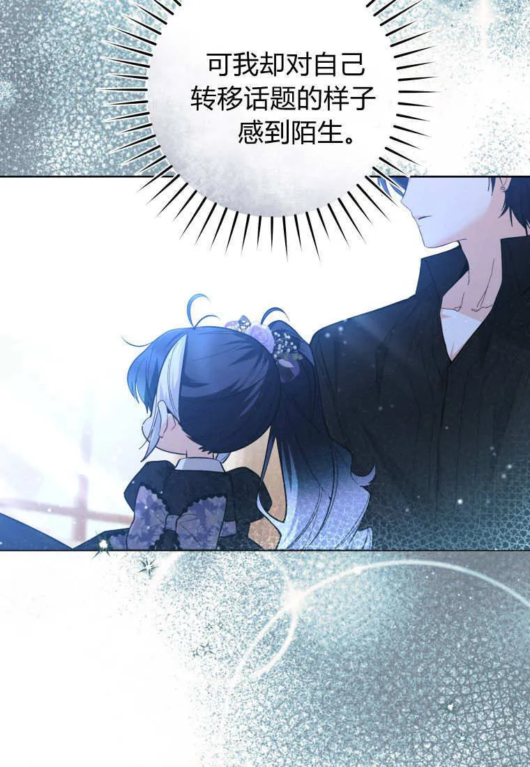 第41话 第36页