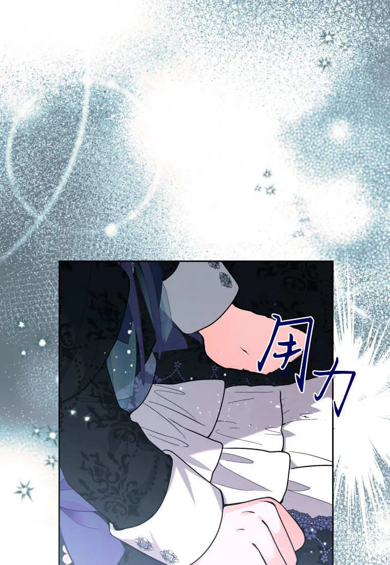 第41话 第37页