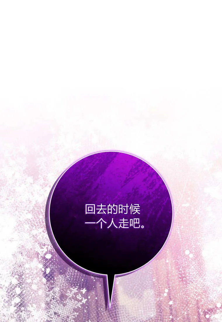 第41话 第41页