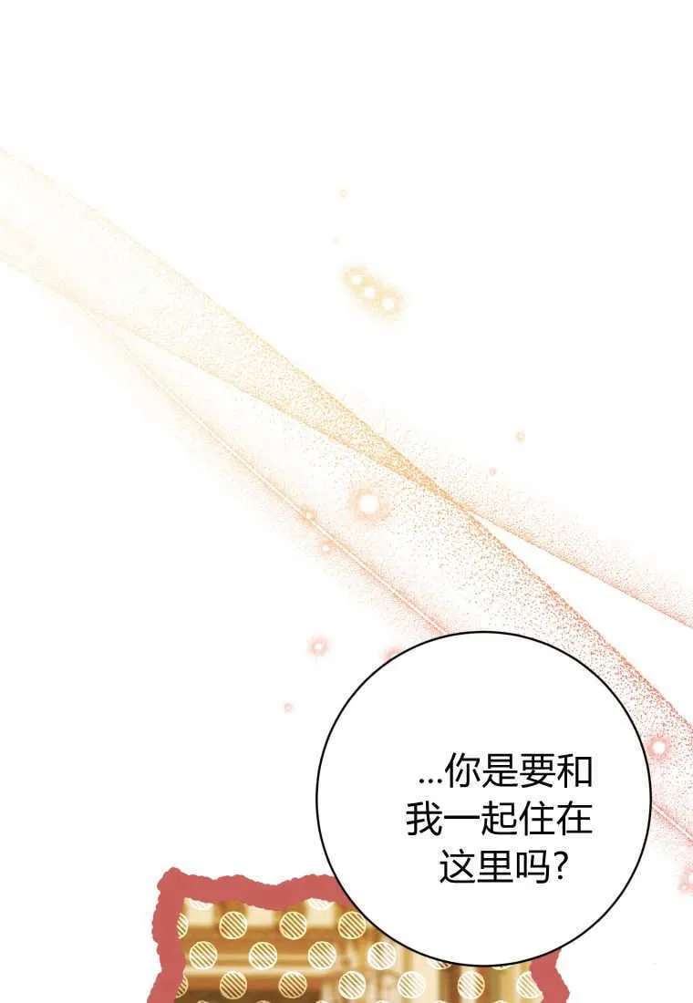 第41话 第47页