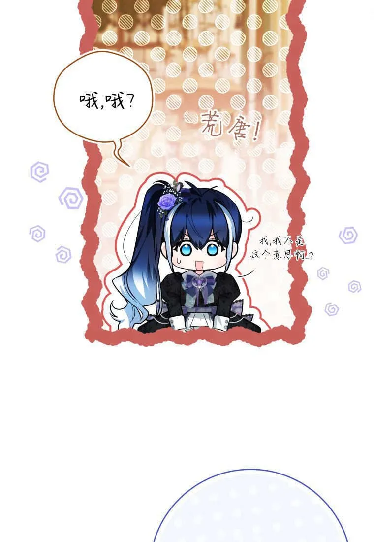 第41话 第48页