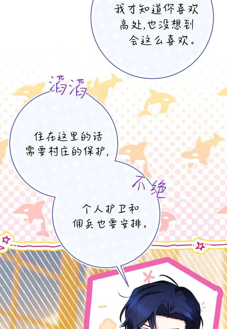 第41话 第49页