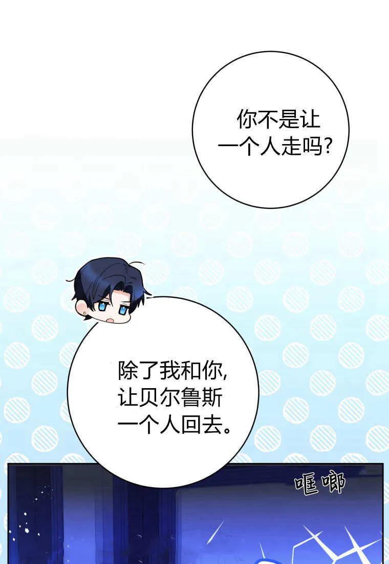 第41话 第51页