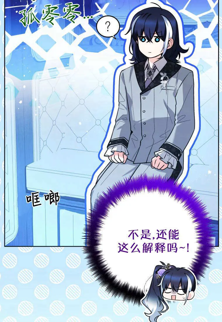 第41话 第52页