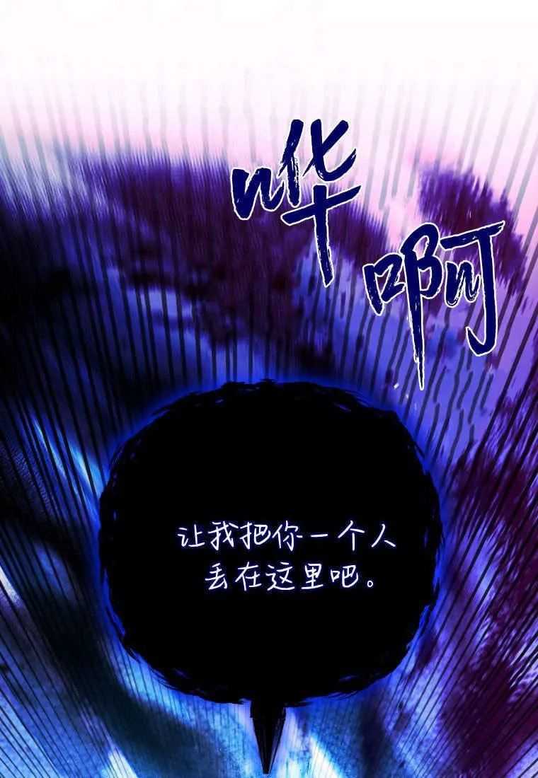 第41话 第55页