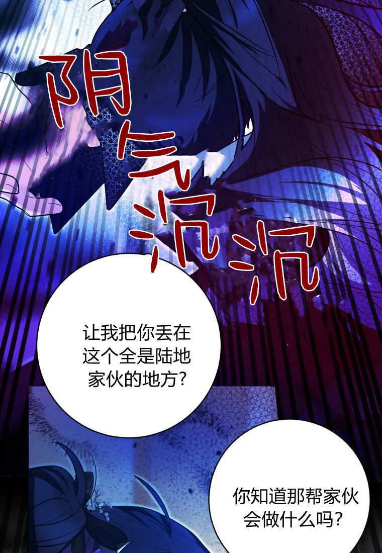 第41话 第57页