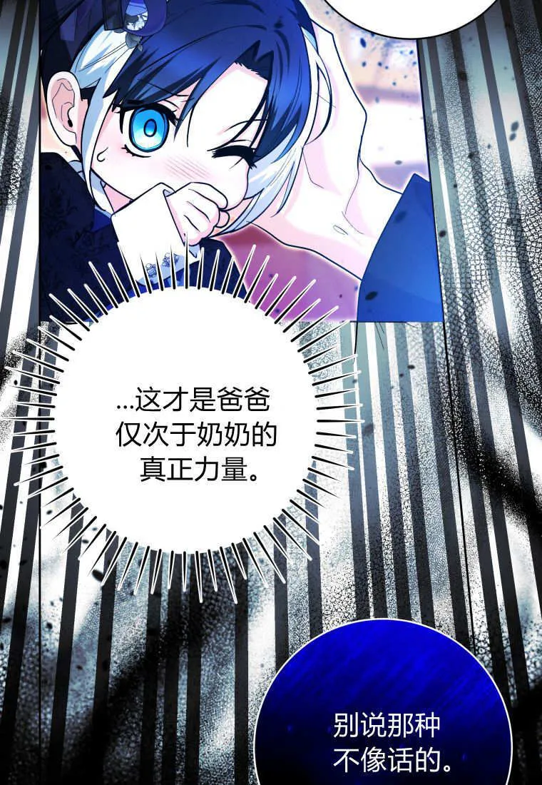 第41话 第58页