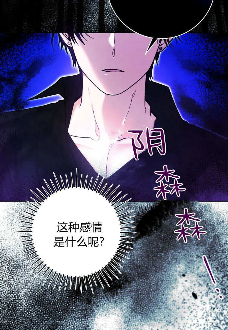 第41话 第59页