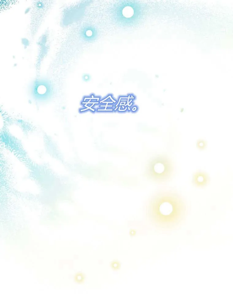 第41话 第61页