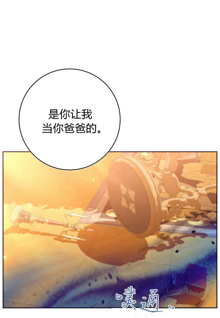 第41话 第62页