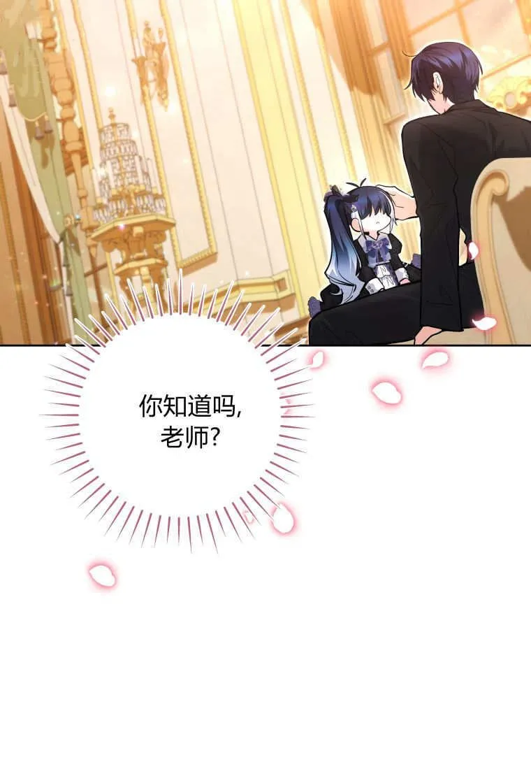 第41话 第71页