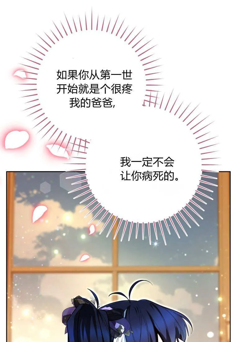 第41话 第72页