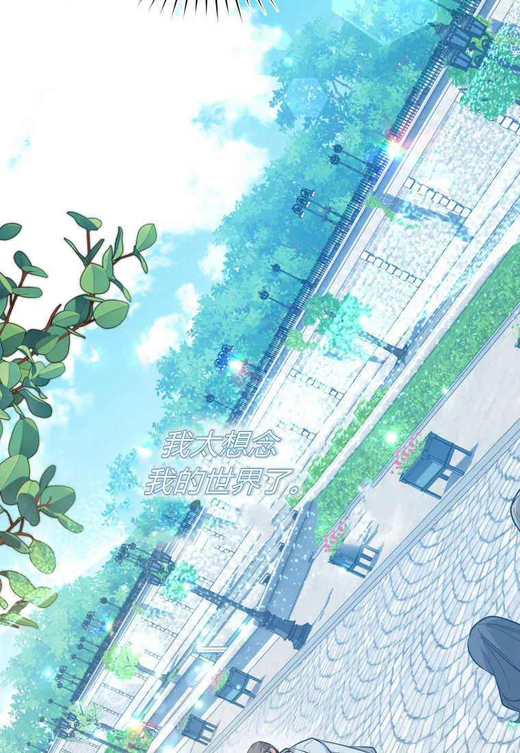 第41话 第77页