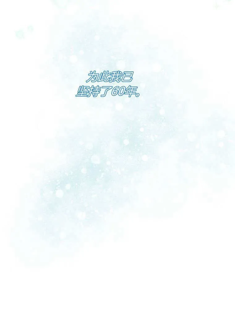 第41话 第80页