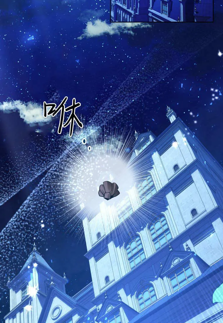 第41话 第84页