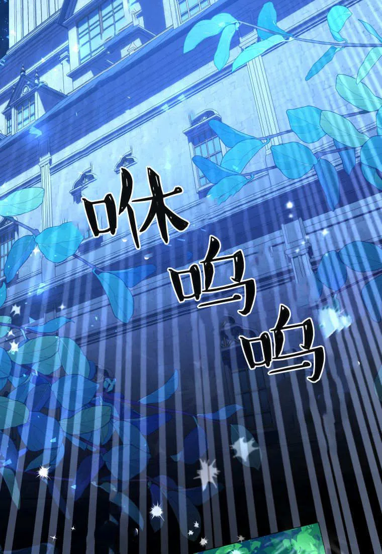 第41话 第85页