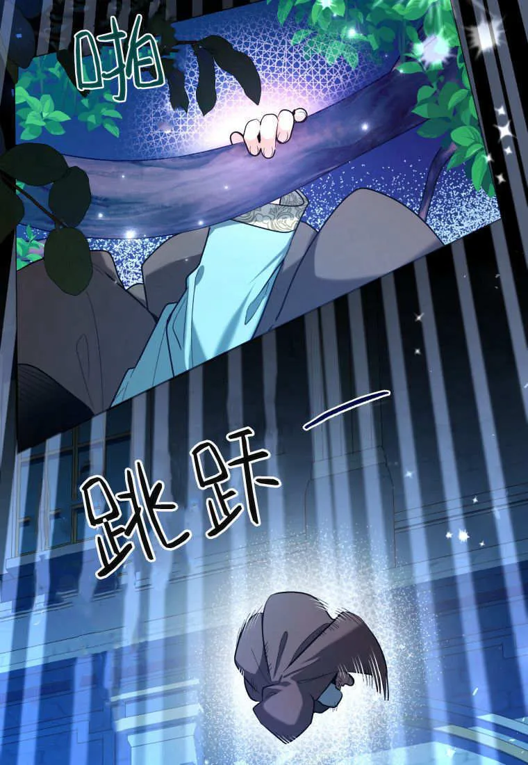 第41话 第86页