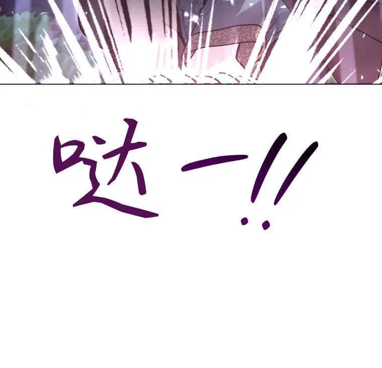 第41话 第88页