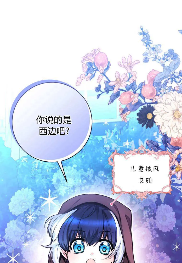 第41话 第89页