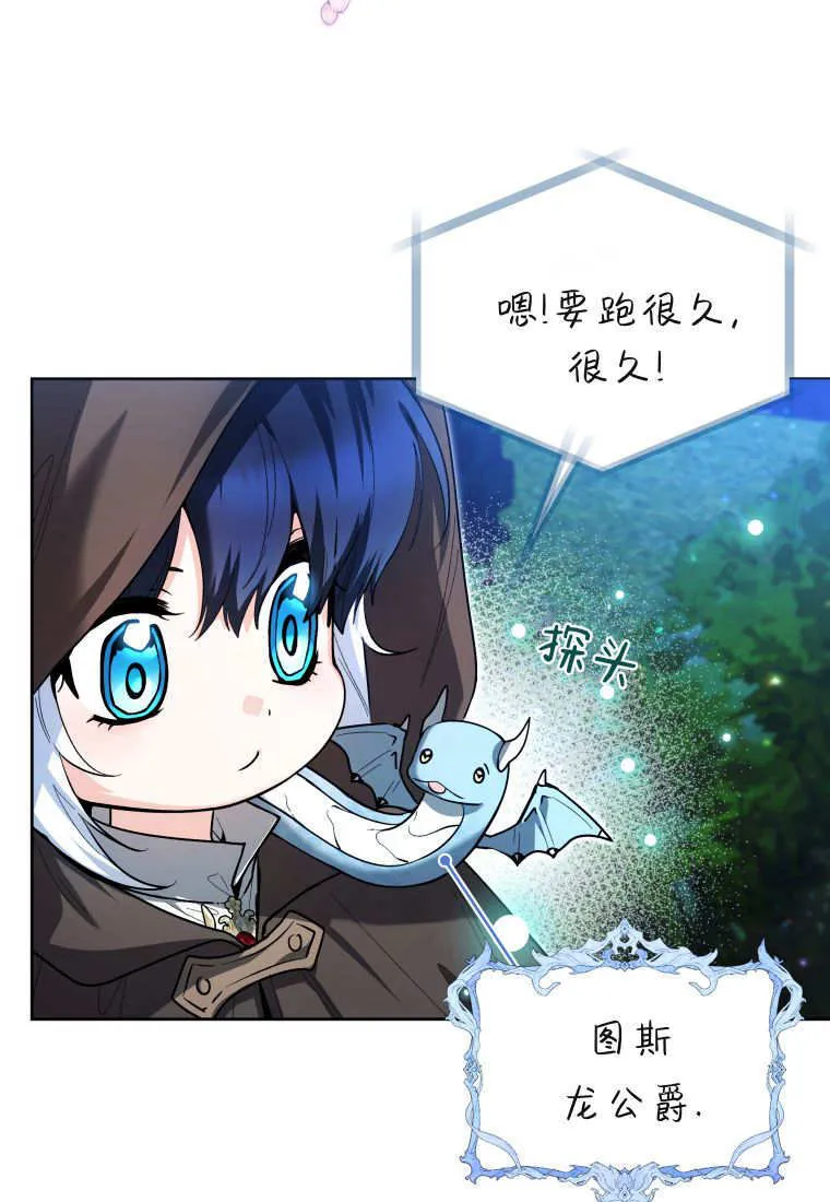 第41话 第91页