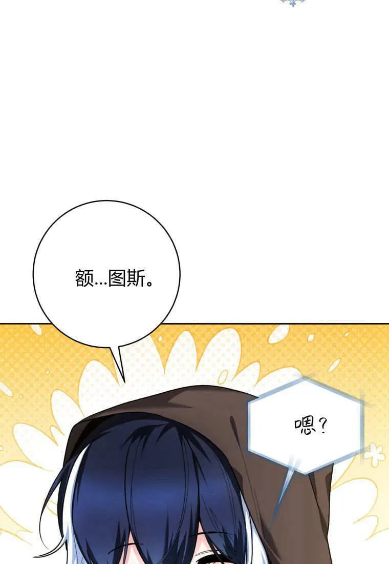 第41话 第92页