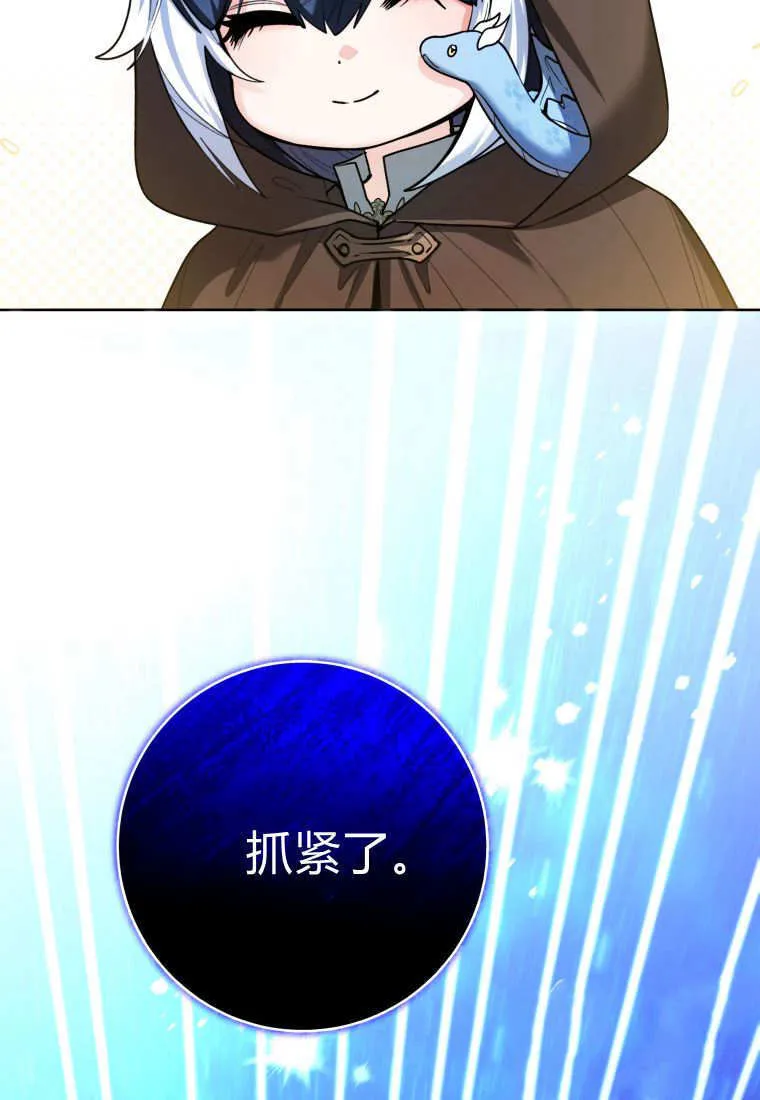 第41话 第93页