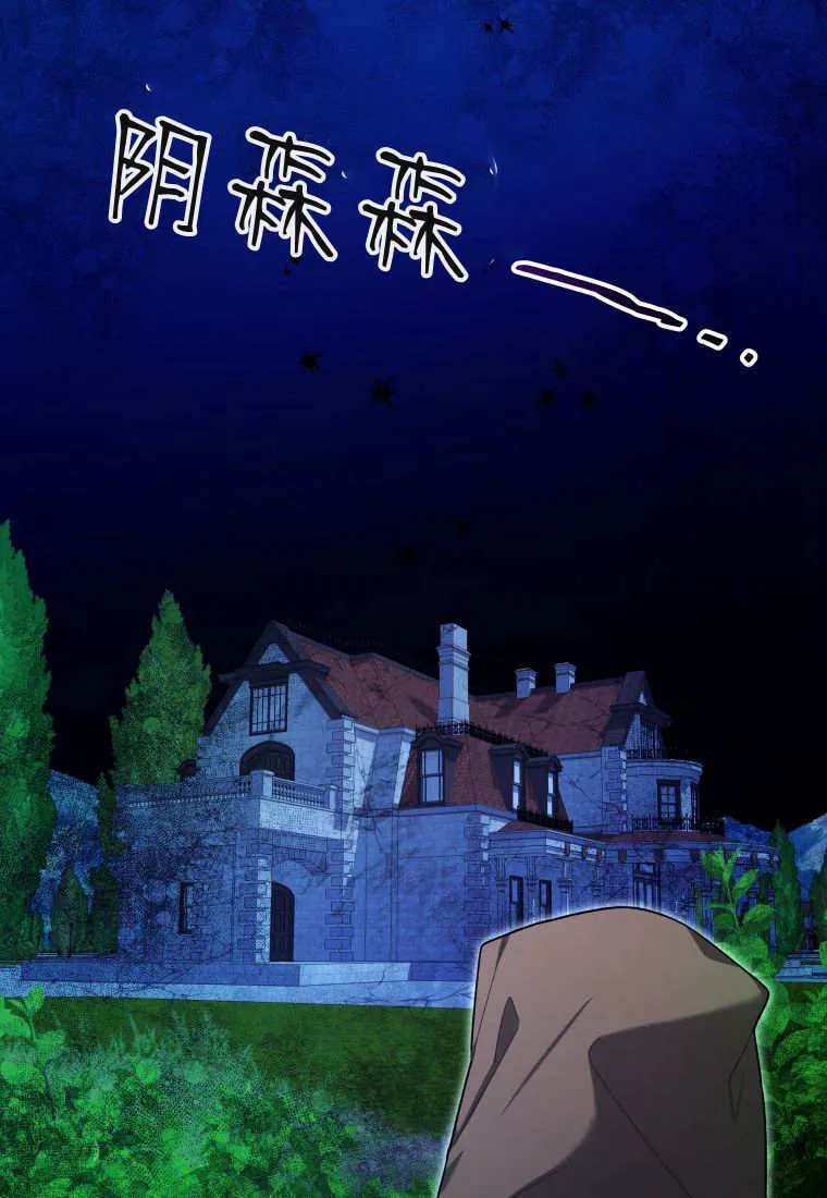 第41话 第99页