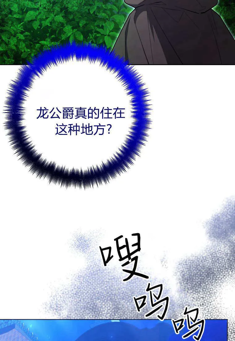 第41话 第100页
