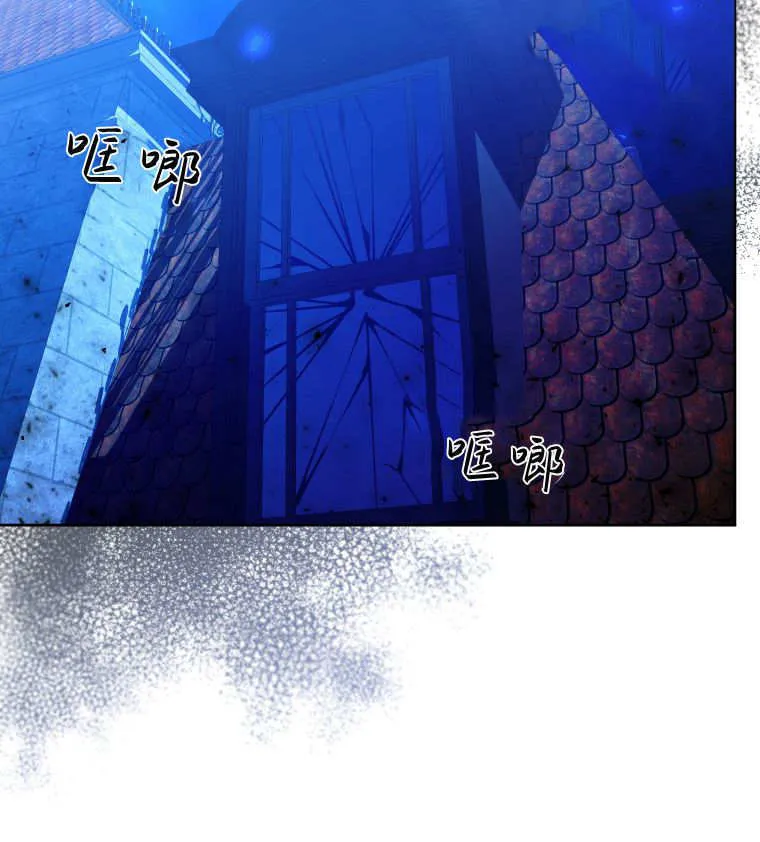 第41话 第101页