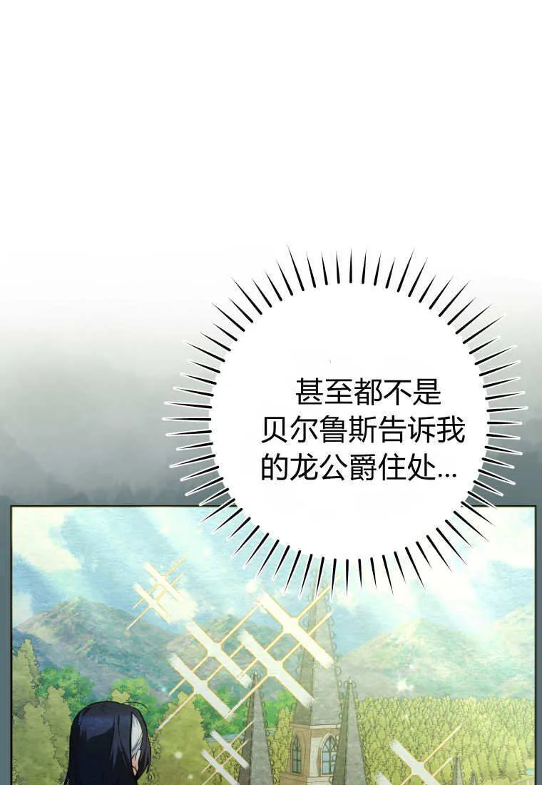 第41话 第102页