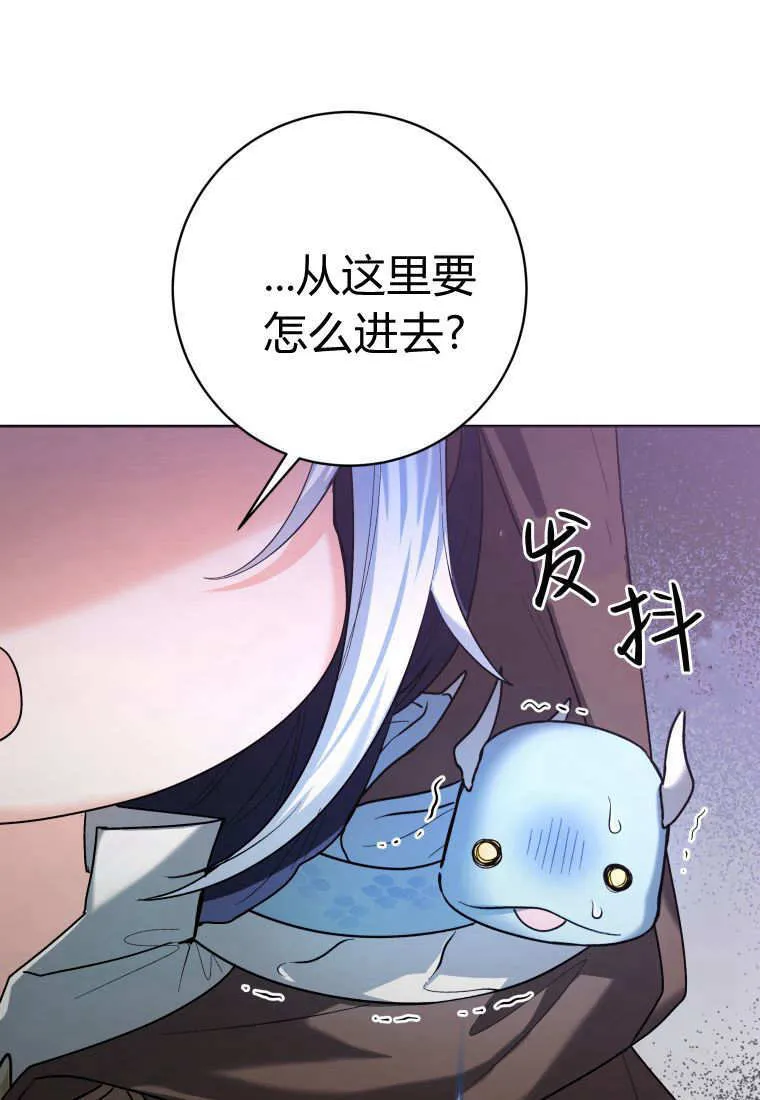 第41话 第104页