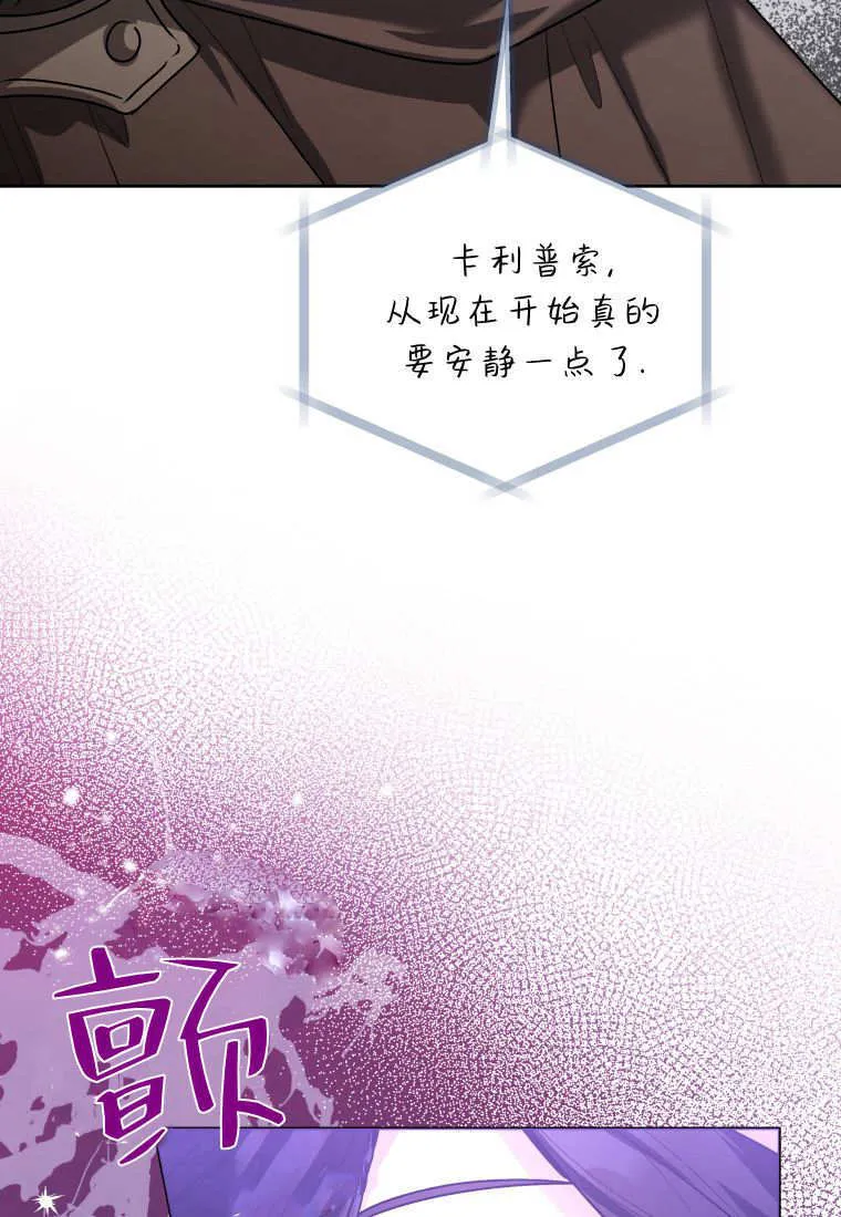 第41话 第105页