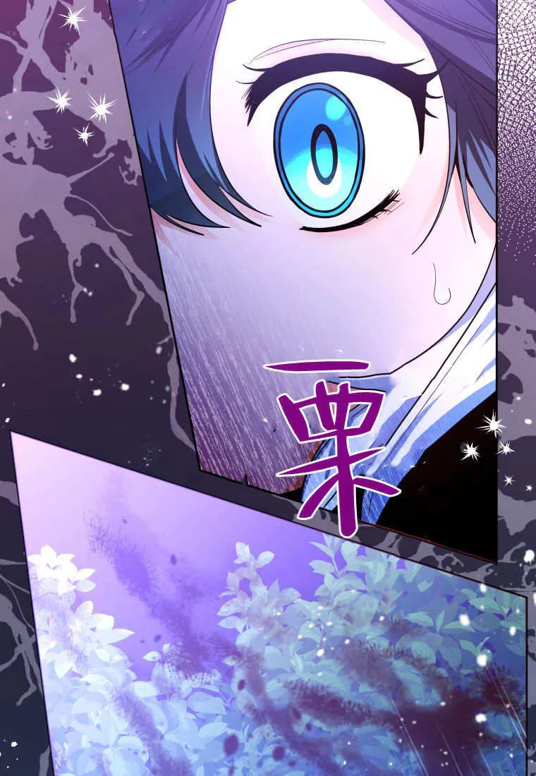 第41话 第106页