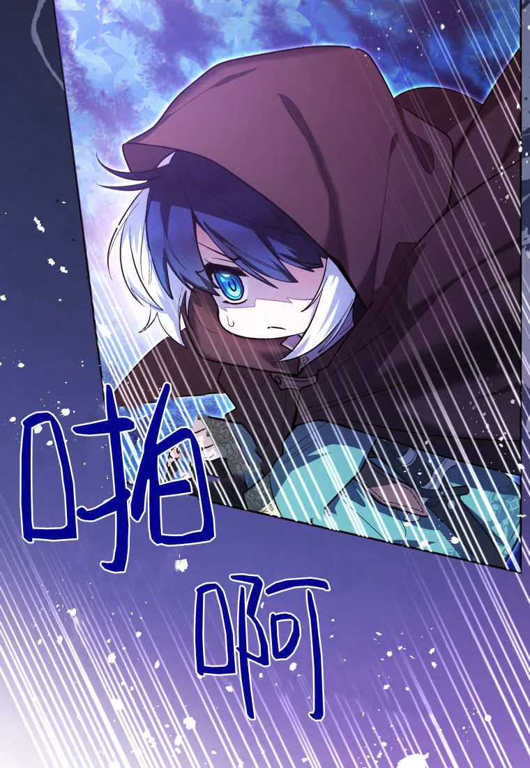 第41话 第107页