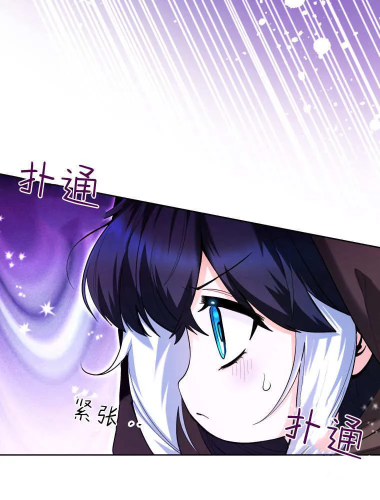 第41话 第108页