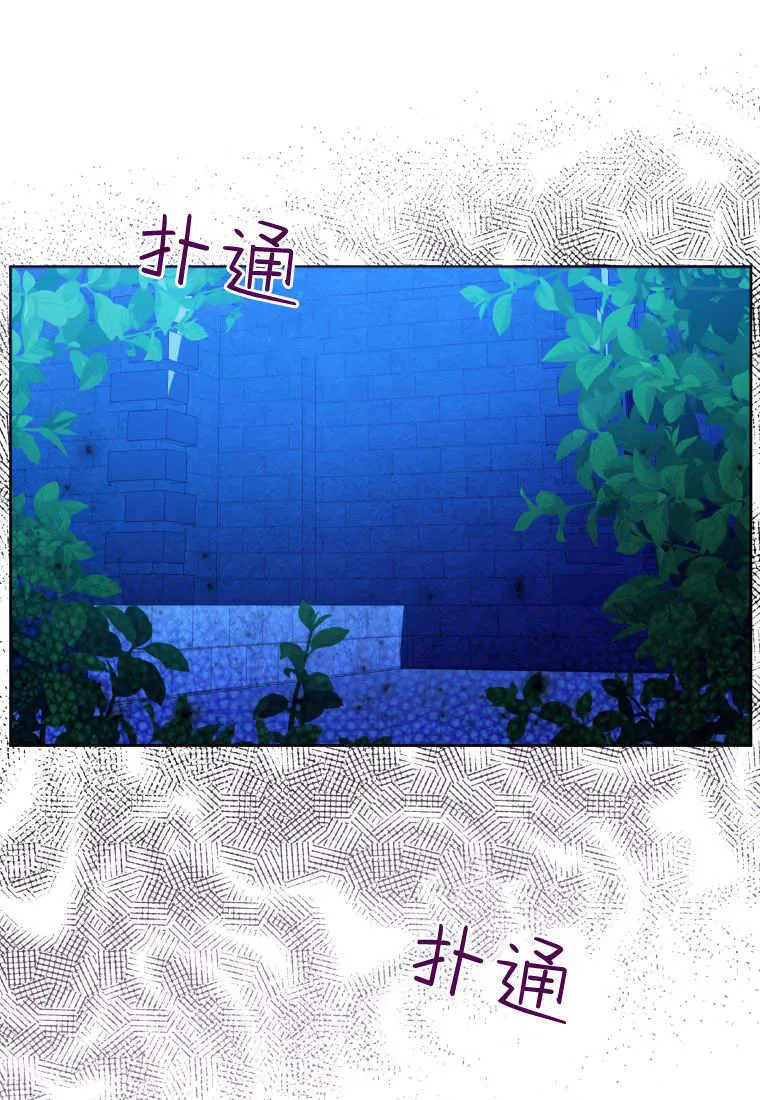 第41话 第109页