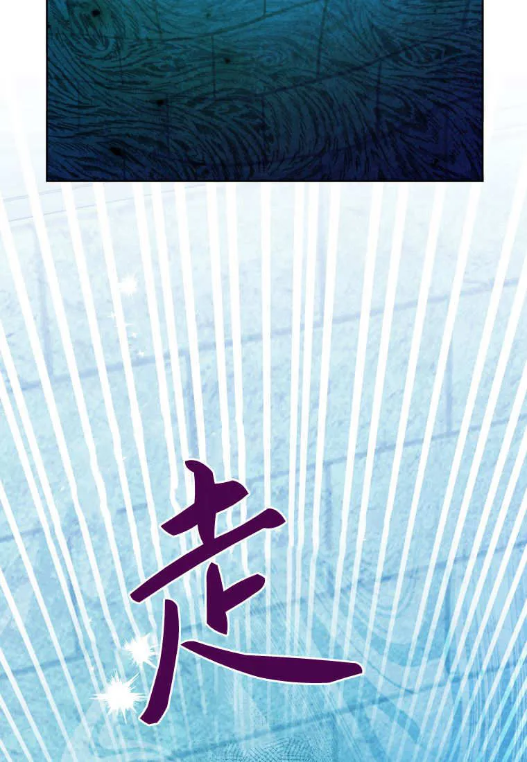 第41话 第111页